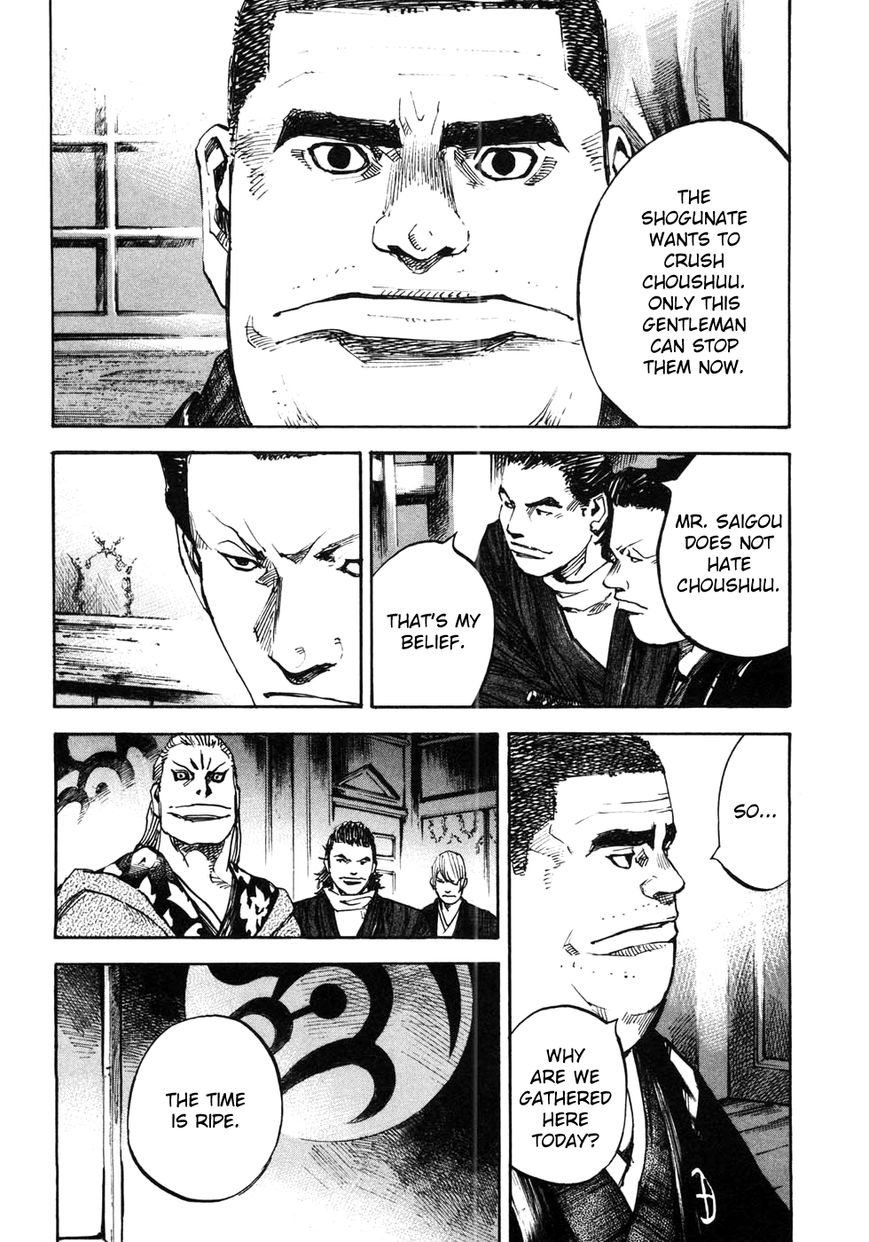 Sidooh Chapter 161 page 6 - Chapter 161 : The Kurama Conference