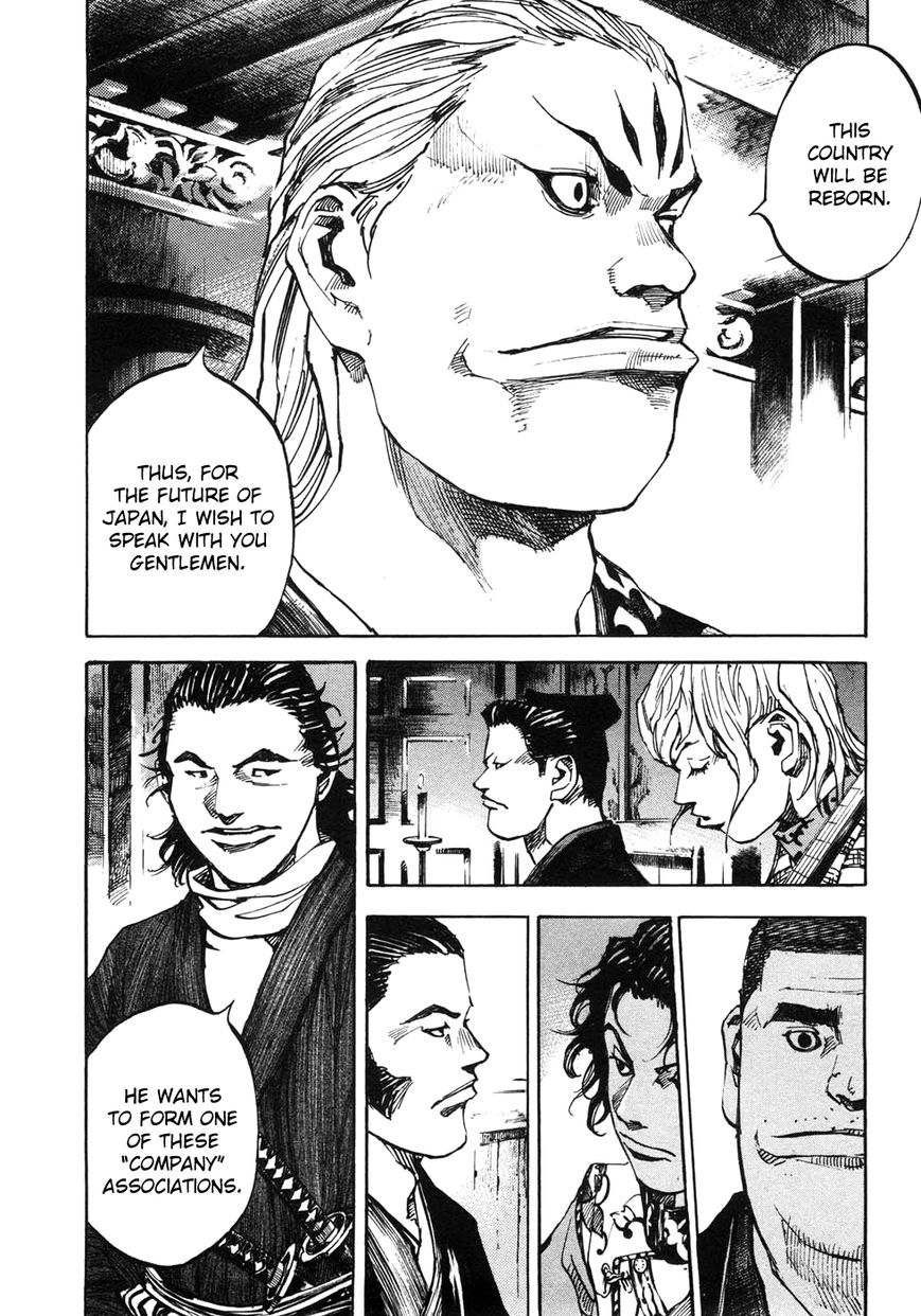 Sidooh Chapter 161 page 7 - Chapter 161 : The Kurama Conference