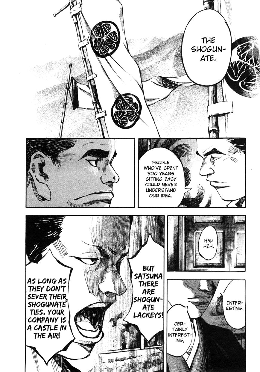 Sidooh Chapter 161 page 8 - Chapter 161 : The Kurama Conference