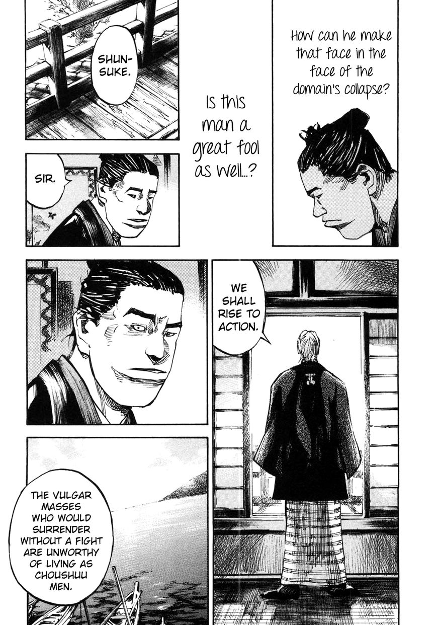 Sidooh Chapter 162 page 6 - Chapter 162 : Rise