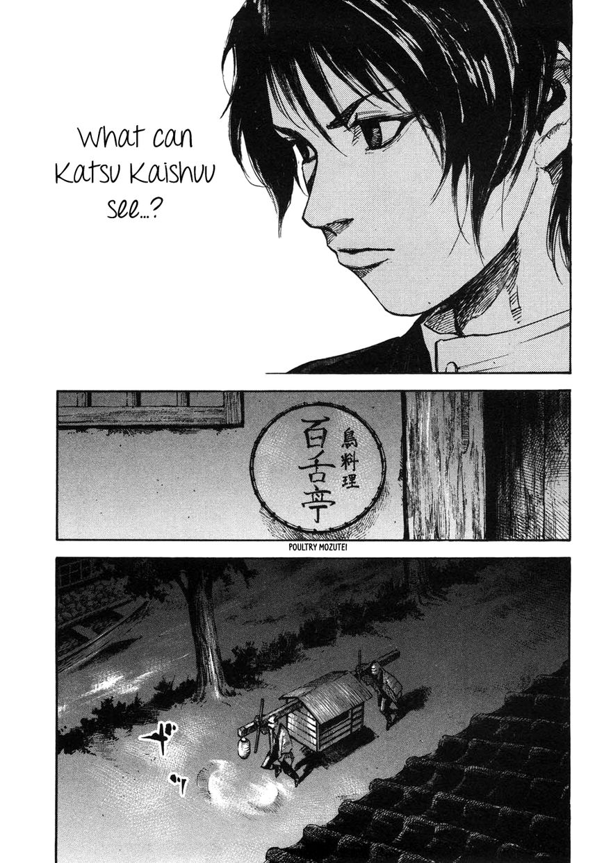 Sidooh Chapter 164 page 15 - Chapter 164: Katsu's Invitation