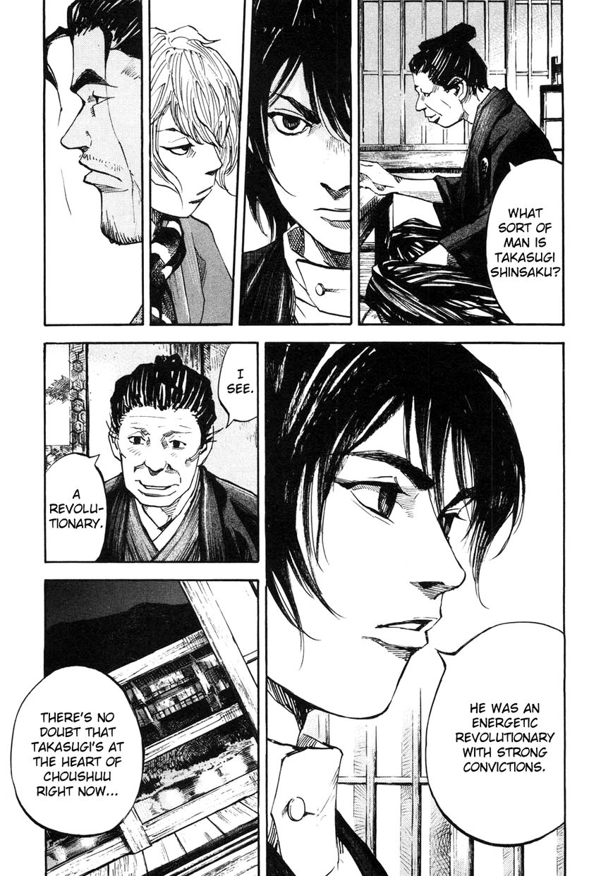 Sidooh Chapter 164 page 8 - Chapter 164: Katsu's Invitation