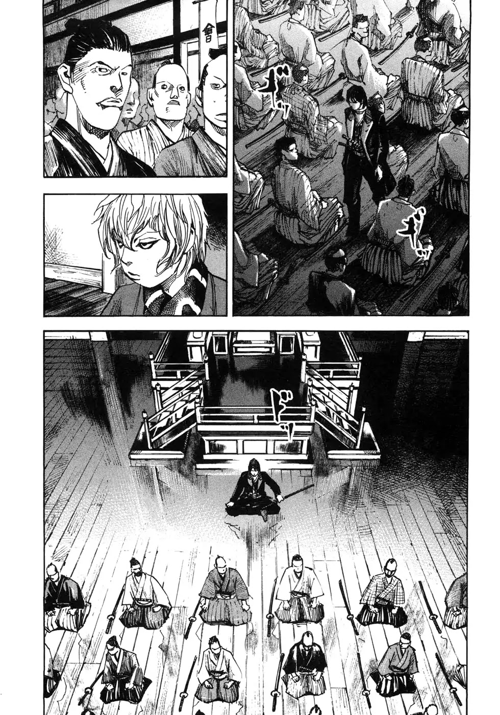 Sidooh Chapter 165 page 10 - Chapter 165: The Twist