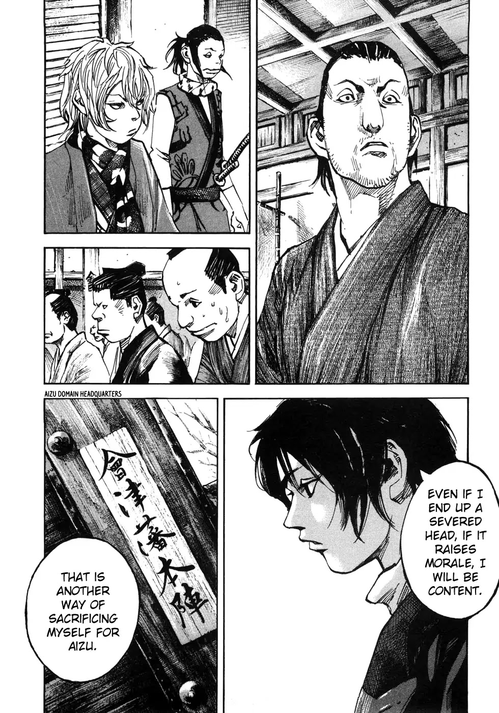 Sidooh Chapter 165 page 12 - Chapter 165: The Twist