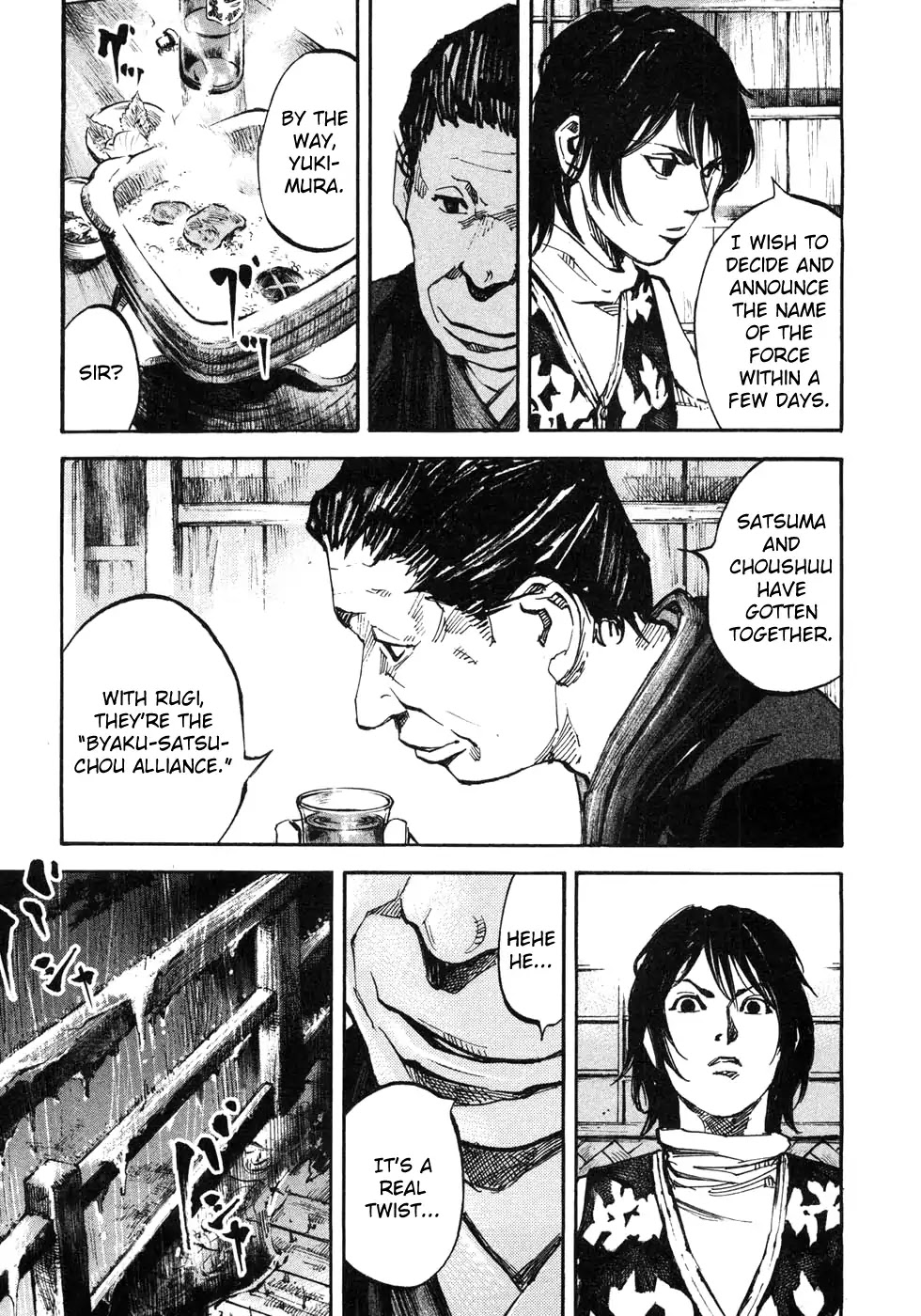 Sidooh Chapter 165 page 19 - Chapter 165: The Twist