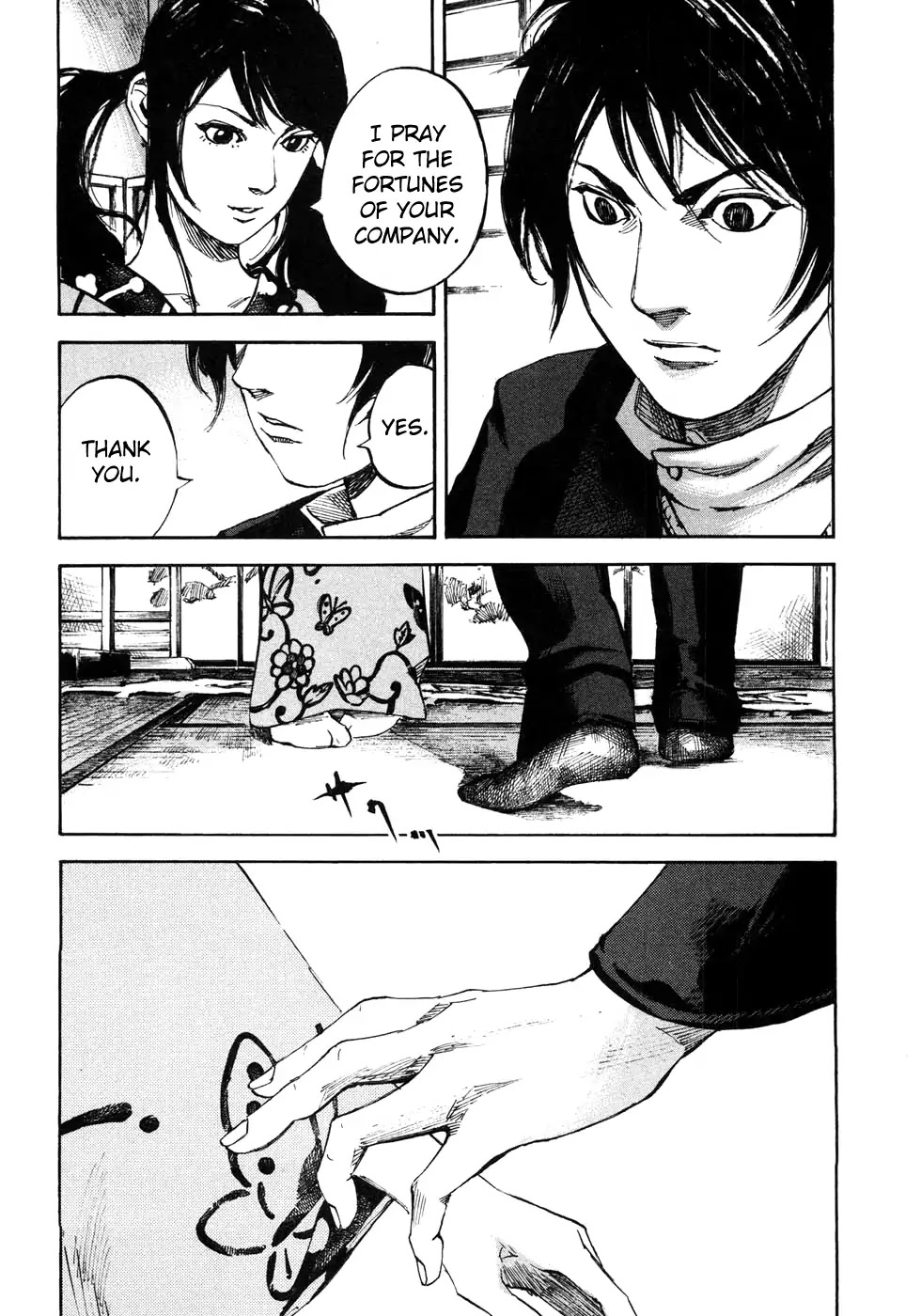 Sidooh Chapter 167 page 16 - Chapter 167: Cherry Blossoms