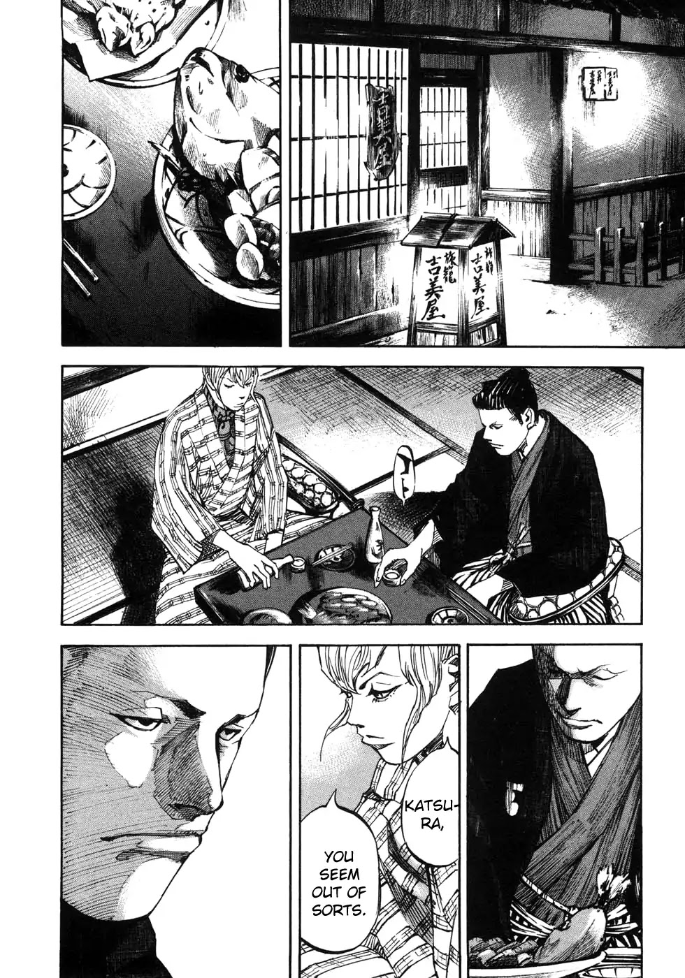Sidooh Chapter 167 page 5 - Chapter 167: Cherry Blossoms