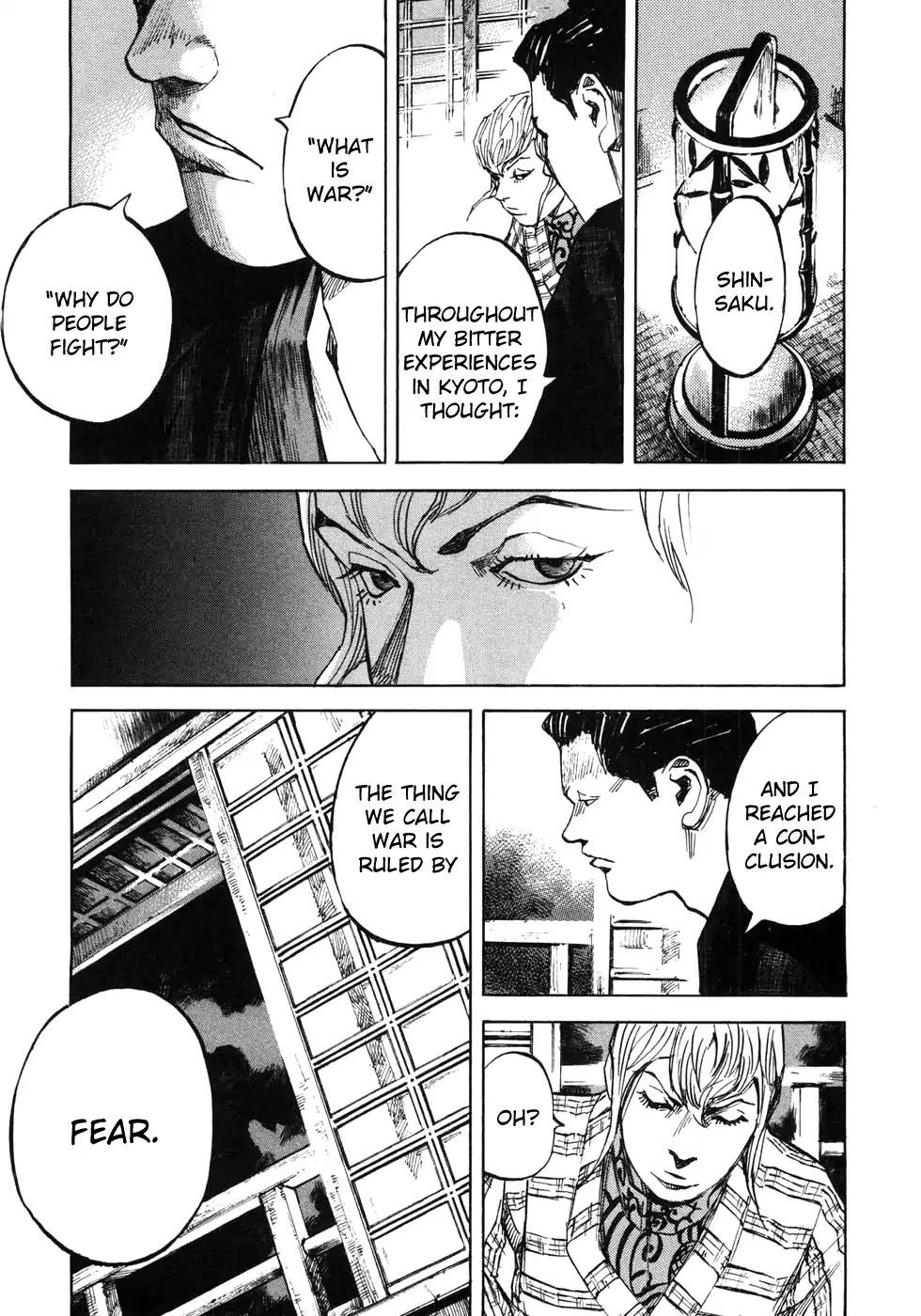 Sidooh Chapter 167 page 6 - Chapter 167: Cherry Blossoms
