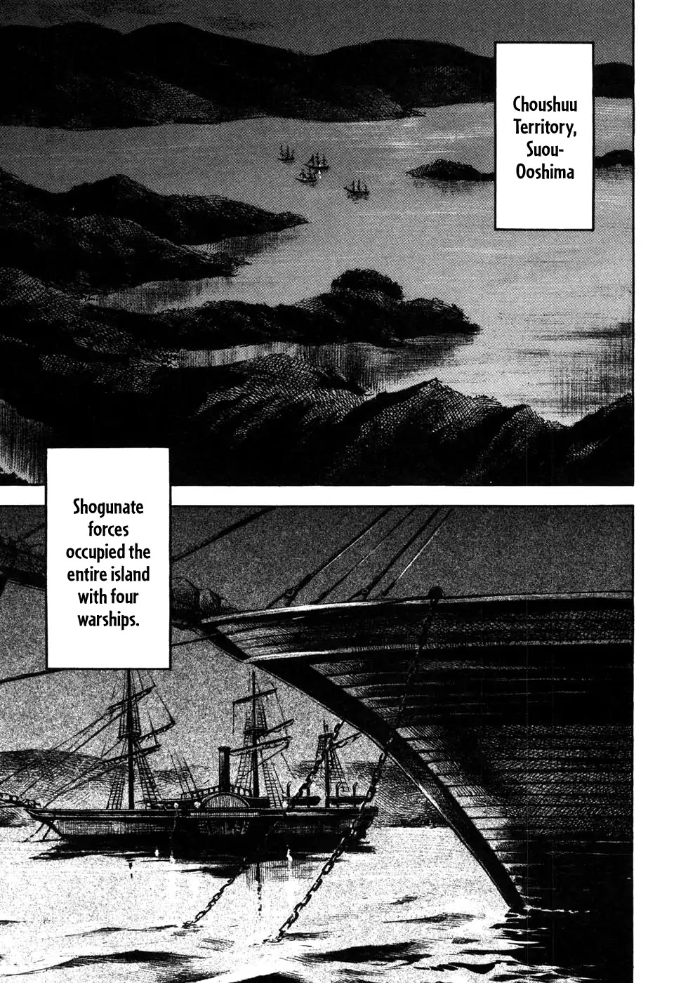 Sidooh Chapter 168 page 17 - Chapter 168: The Hansatsutai Goes To War