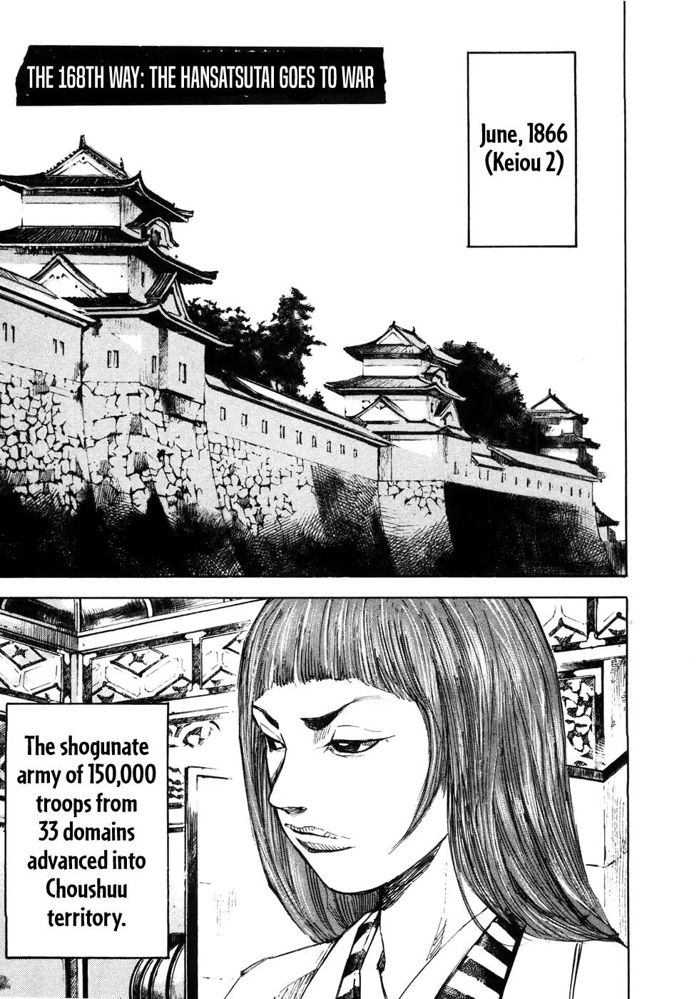 Sidooh Chapter 168 page 2 - Chapter 168: The Hansatsutai Goes To War