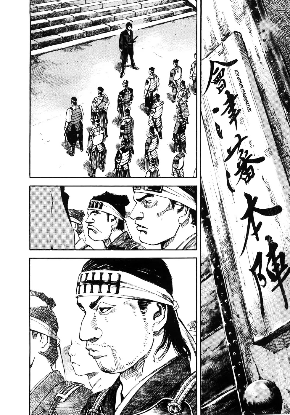 Sidooh Chapter 168 page 4 - Chapter 168: The Hansatsutai Goes To War