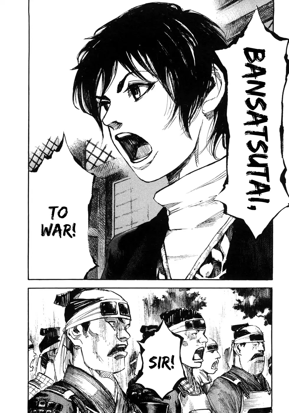 Sidooh Chapter 168 page 6 - Chapter 168: The Hansatsutai Goes To War
