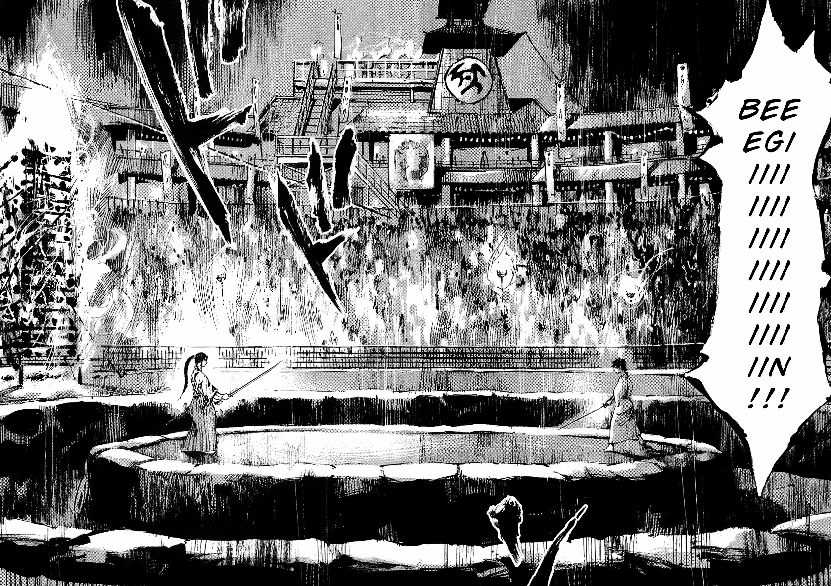 Sidooh Chapter 17 page 11 - Chapter 17 : Death Match Part I