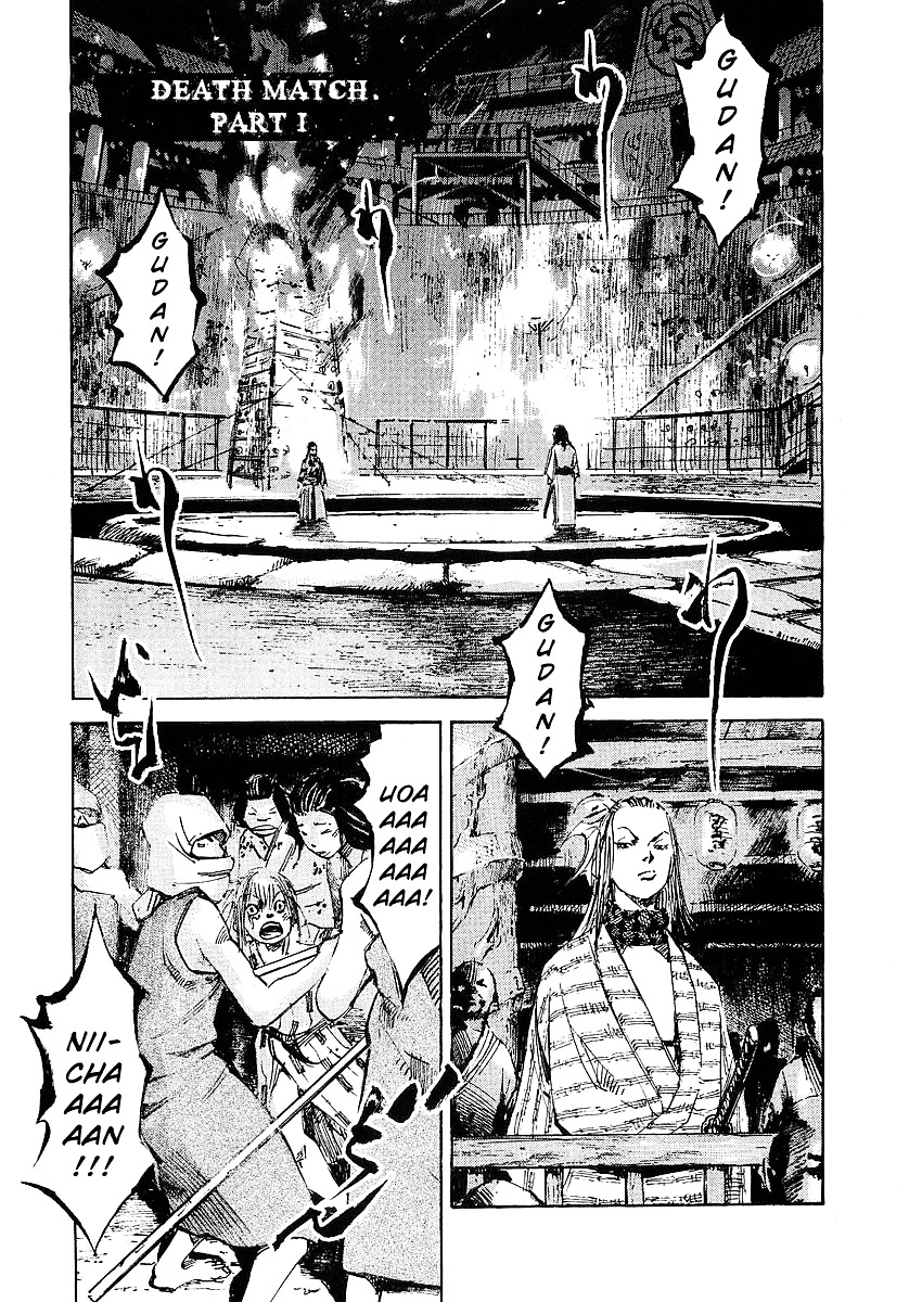 Sidooh Chapter 17 page 2 - Chapter 17 : Death Match Part I