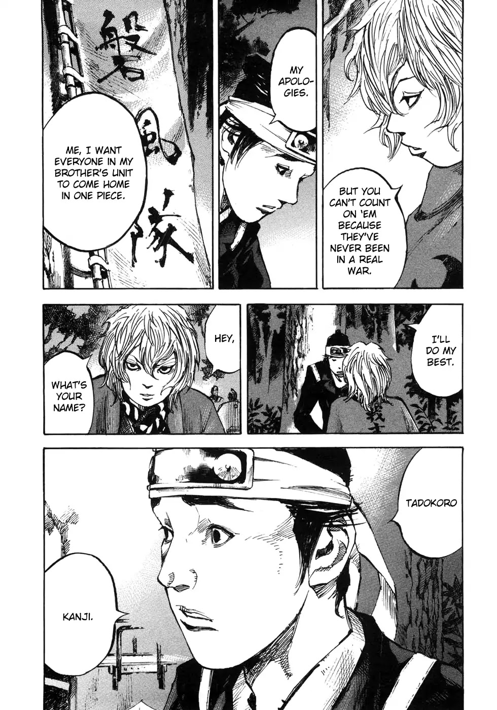 Sidooh Chapter 170 page 10 - Chapter 170: Saigokuji