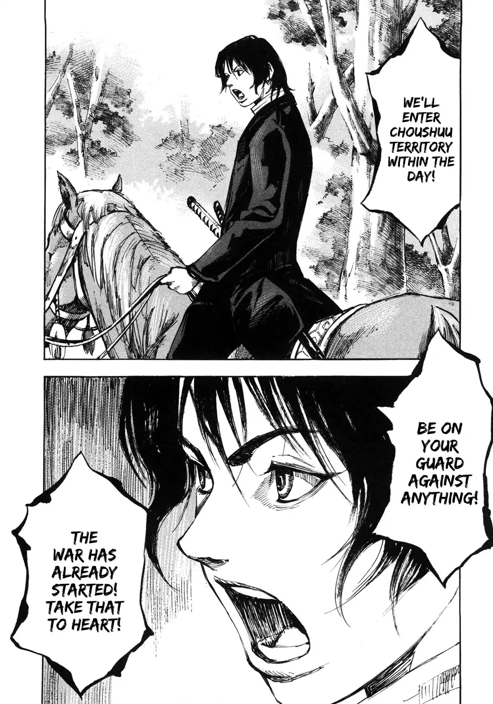 Sidooh Chapter 170 page 12 - Chapter 170: Saigokuji