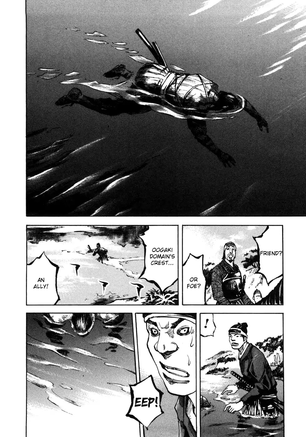 Sidooh Chapter 170 page 16 - Chapter 170: Saigokuji