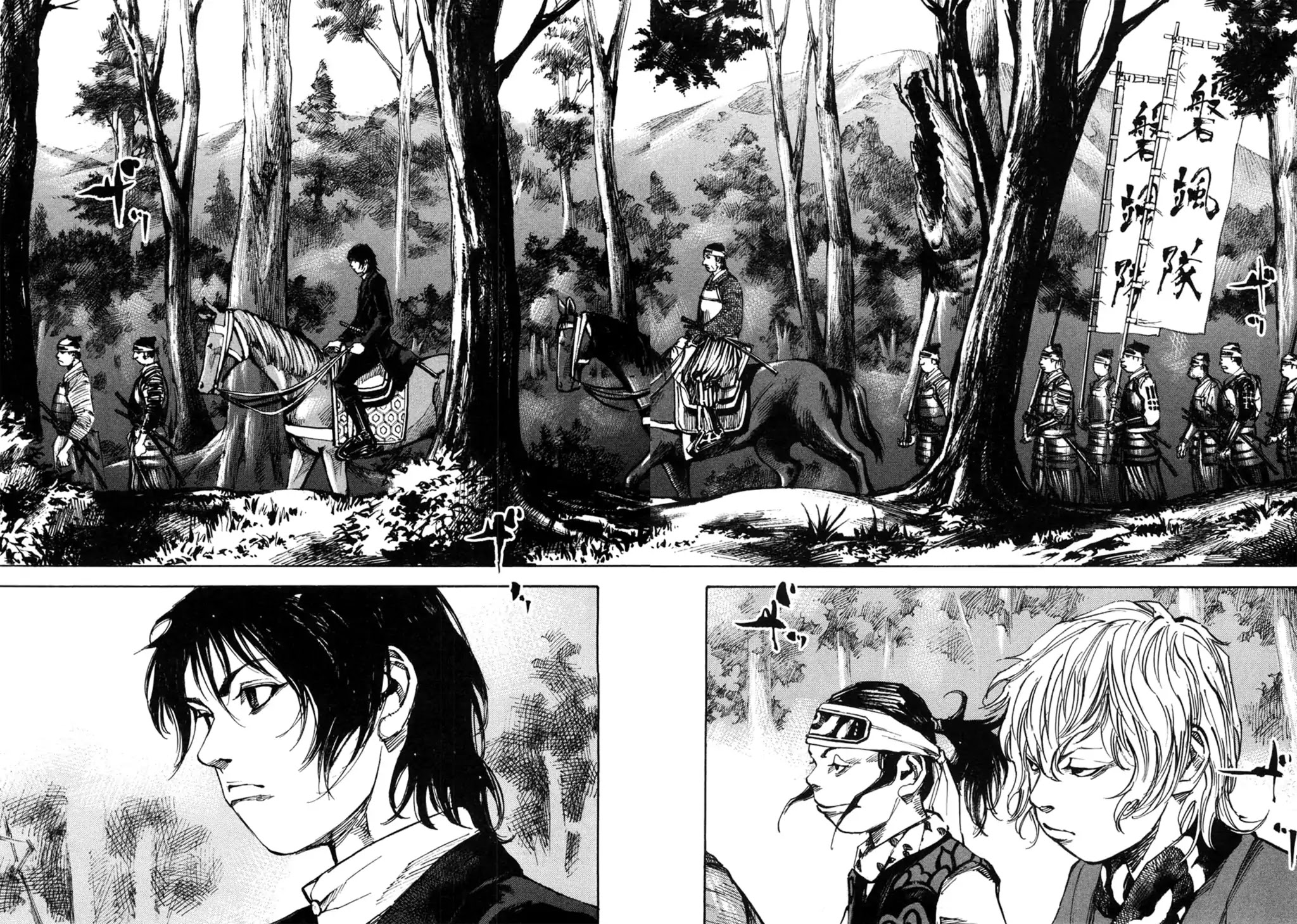 Sidooh Chapter 170 page 3 - Chapter 170: Saigokuji