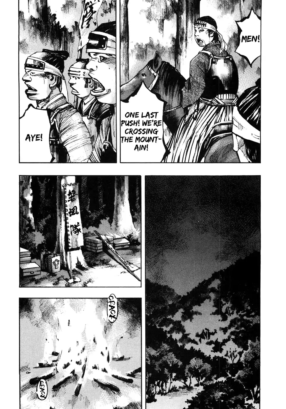 Sidooh Chapter 170 page 5 - Chapter 170: Saigokuji