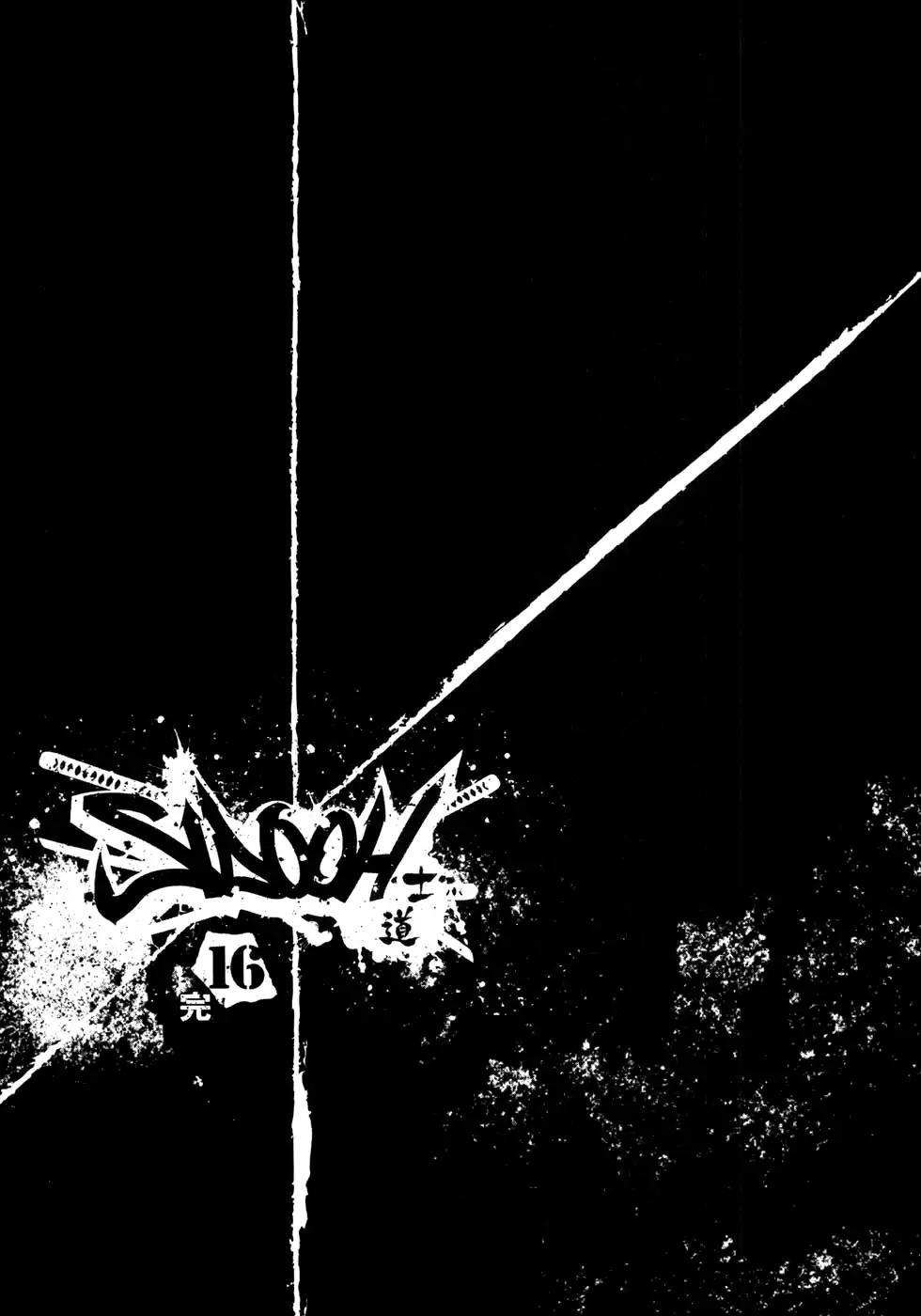 Sidooh Chapter 171 page 23 - Chapter 171: Crow Tengu