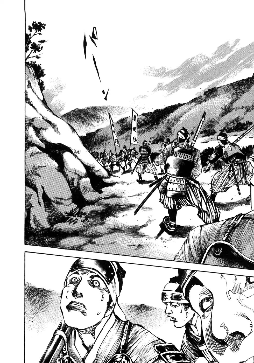 Sidooh Chapter 171 page 4 - Chapter 171: Crow Tengu