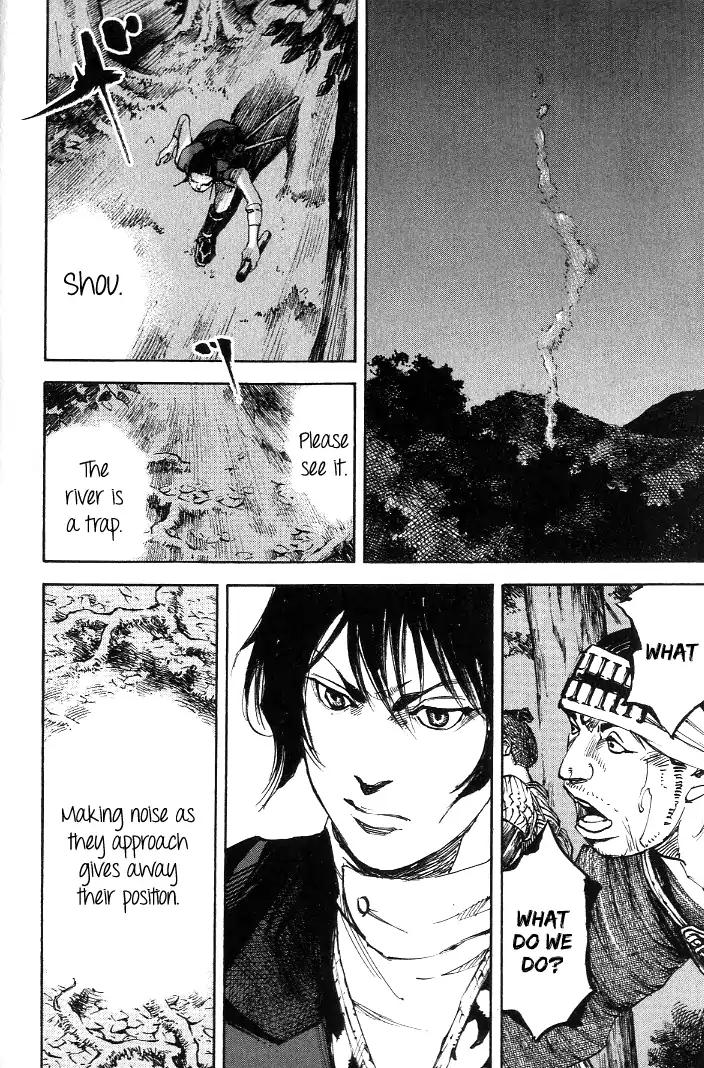Sidooh Chapter 172 page 11 - Chapter 172: The White Heart Crest