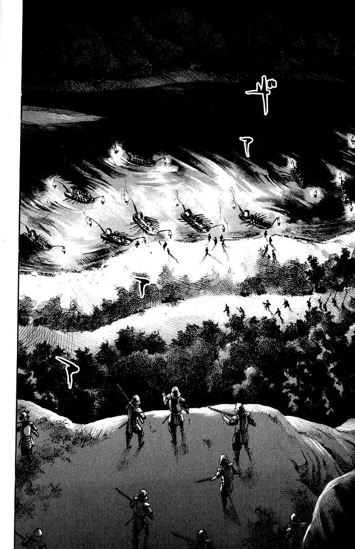 Sidooh Chapter 172 page 15 - Chapter 172: The White Heart Crest
