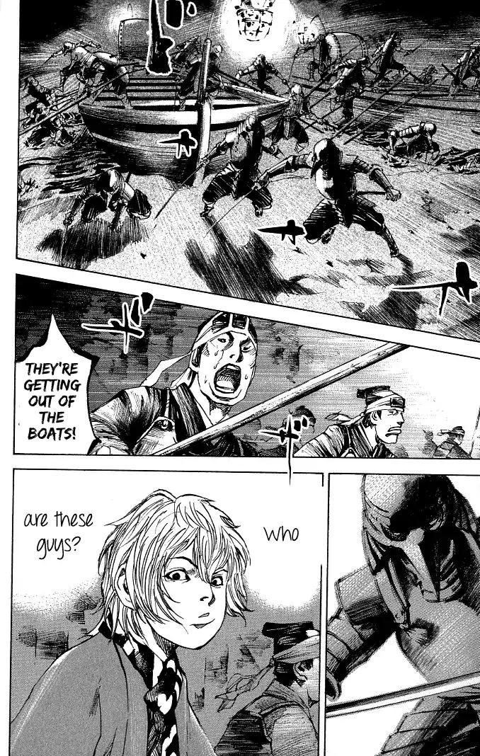 Sidooh Chapter 172 page 17 - Chapter 172: The White Heart Crest