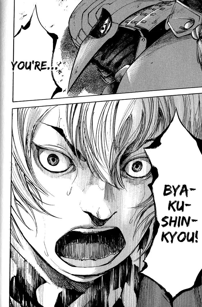 Sidooh Chapter 172 page 21 - Chapter 172: The White Heart Crest
