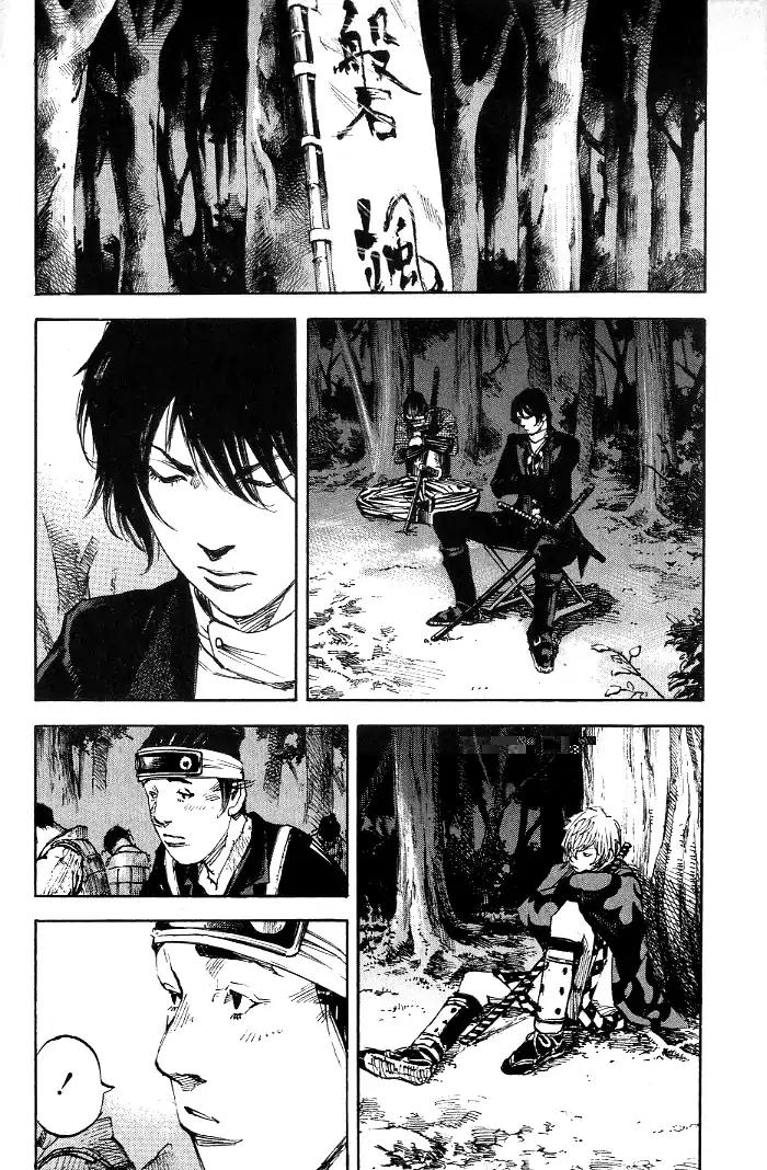 Sidooh Chapter 172 page 7 - Chapter 172: The White Heart Crest