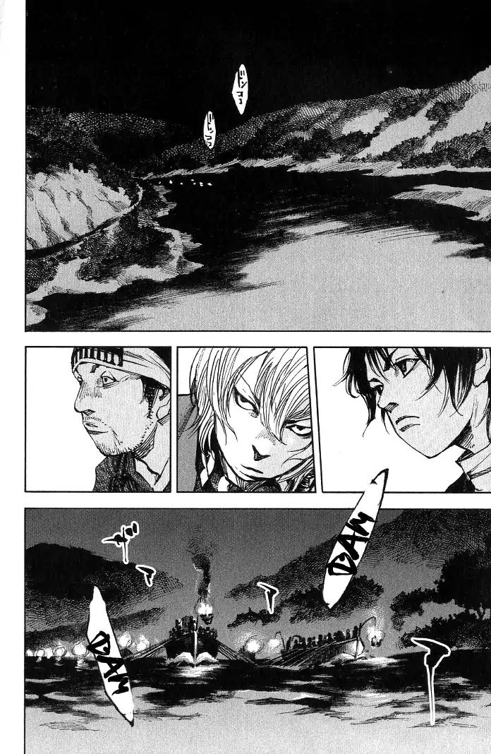 Sidooh Chapter 172 page 9 - Chapter 172: The White Heart Crest