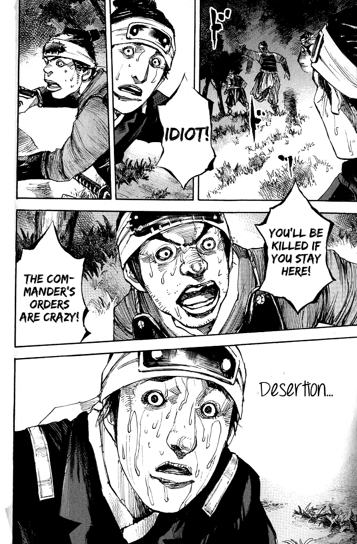 Sidooh Chapter 173 page 19 - Chapter 173: Encirclement