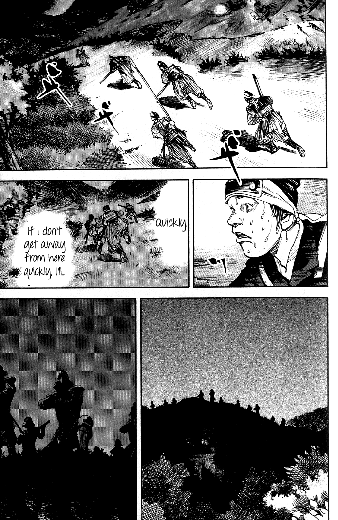 Sidooh Chapter 173 page 7 - Chapter 173: Encirclement