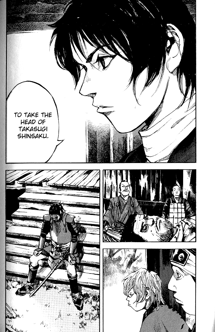 Sidooh Chapter 178 page 14 - Chapter 178: Threads of Blood