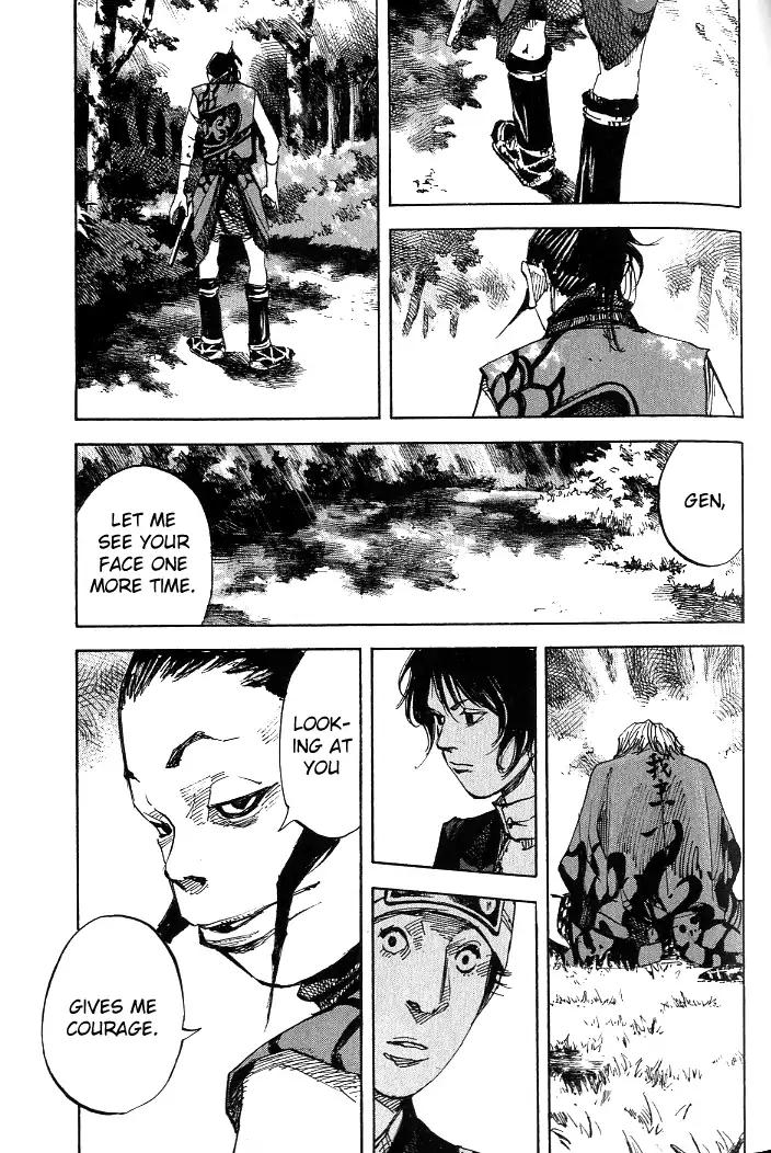 Sidooh Chapter 179 page 14 - Chapter 179: Bloody Parting