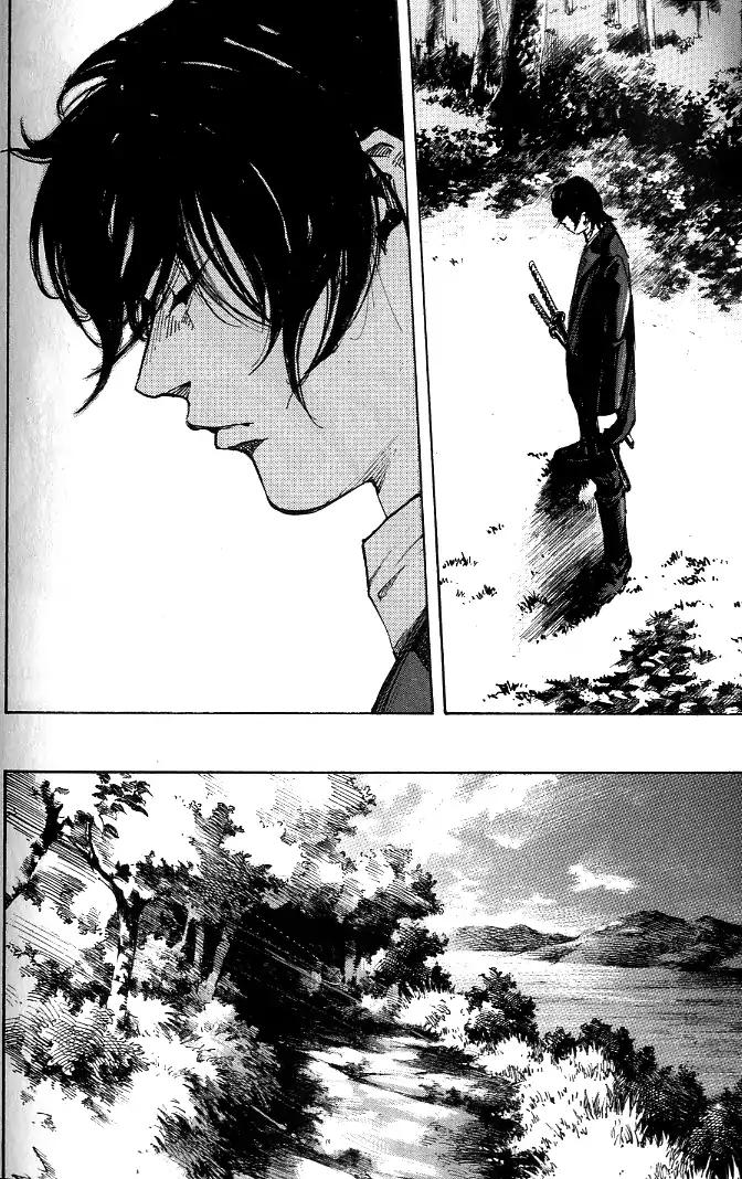 Sidooh Chapter 179 page 17 - Chapter 179: Bloody Parting