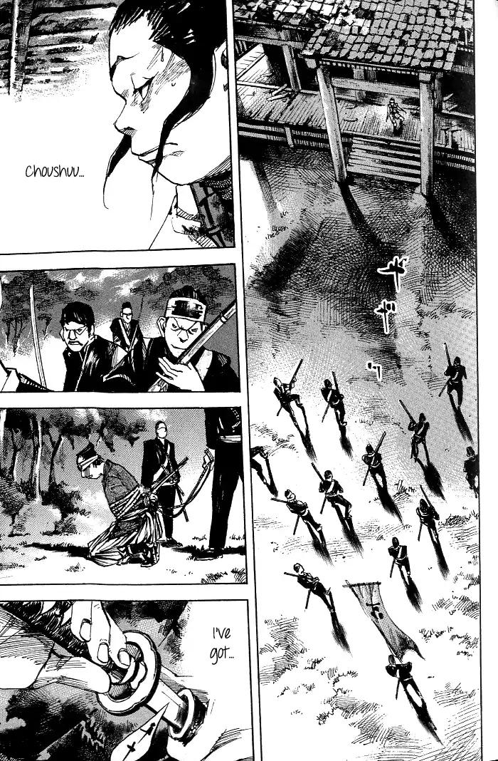Sidooh Chapter 179 page 20 - Chapter 179: Bloody Parting