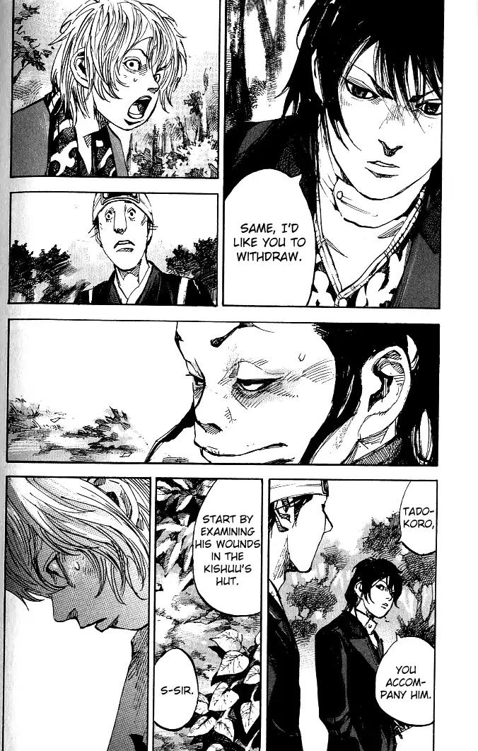 Sidooh Chapter 179 page 5 - Chapter 179: Bloody Parting