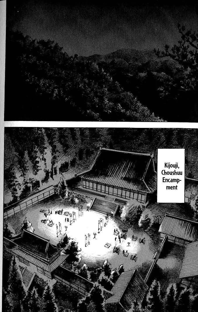 Sidooh Chapter 180 page 13 - Chapter 180: Same's Way