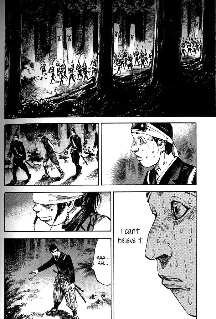Sidooh Chapter 180 page 15 - Chapter 180: Same's Way