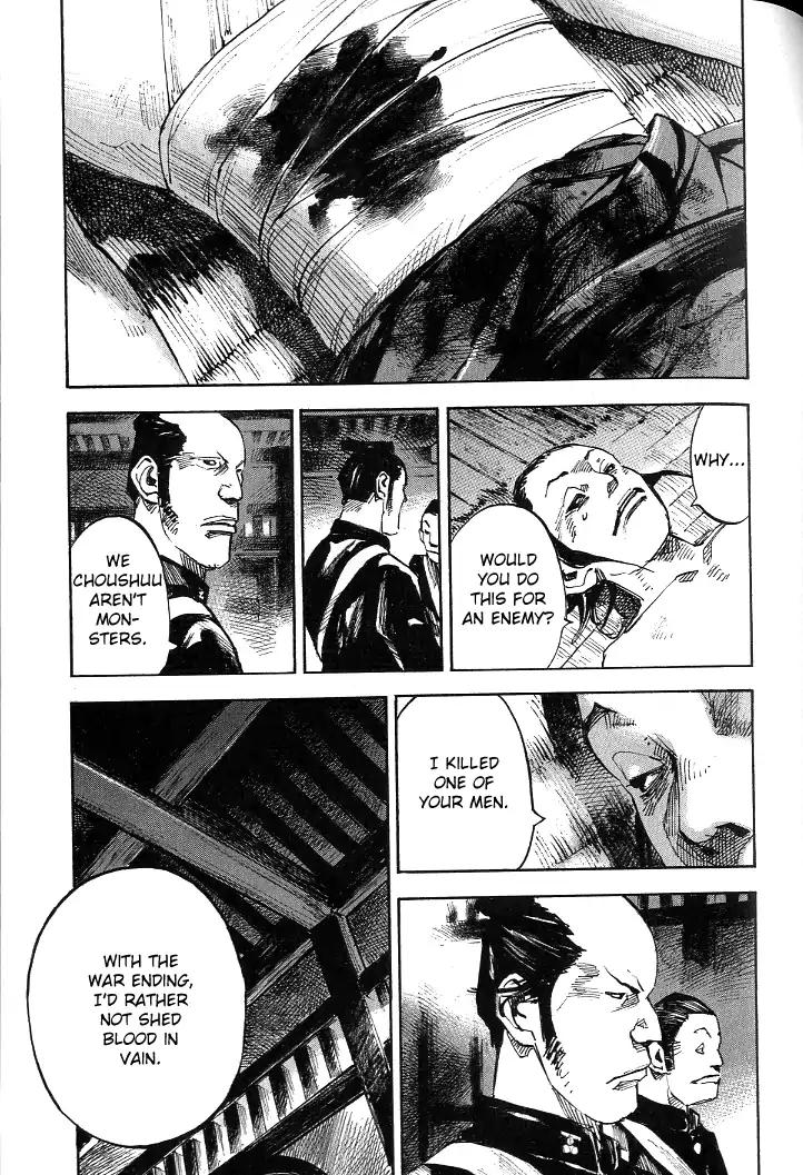 Sidooh Chapter 180 page 18 - Chapter 180: Same's Way