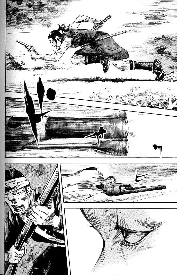 Sidooh Chapter 180 page 7 - Chapter 180: Same's Way