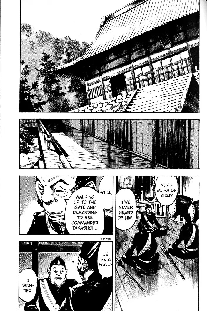 Sidooh Chapter 181 page 8 - Chapter 181: Fireflies
