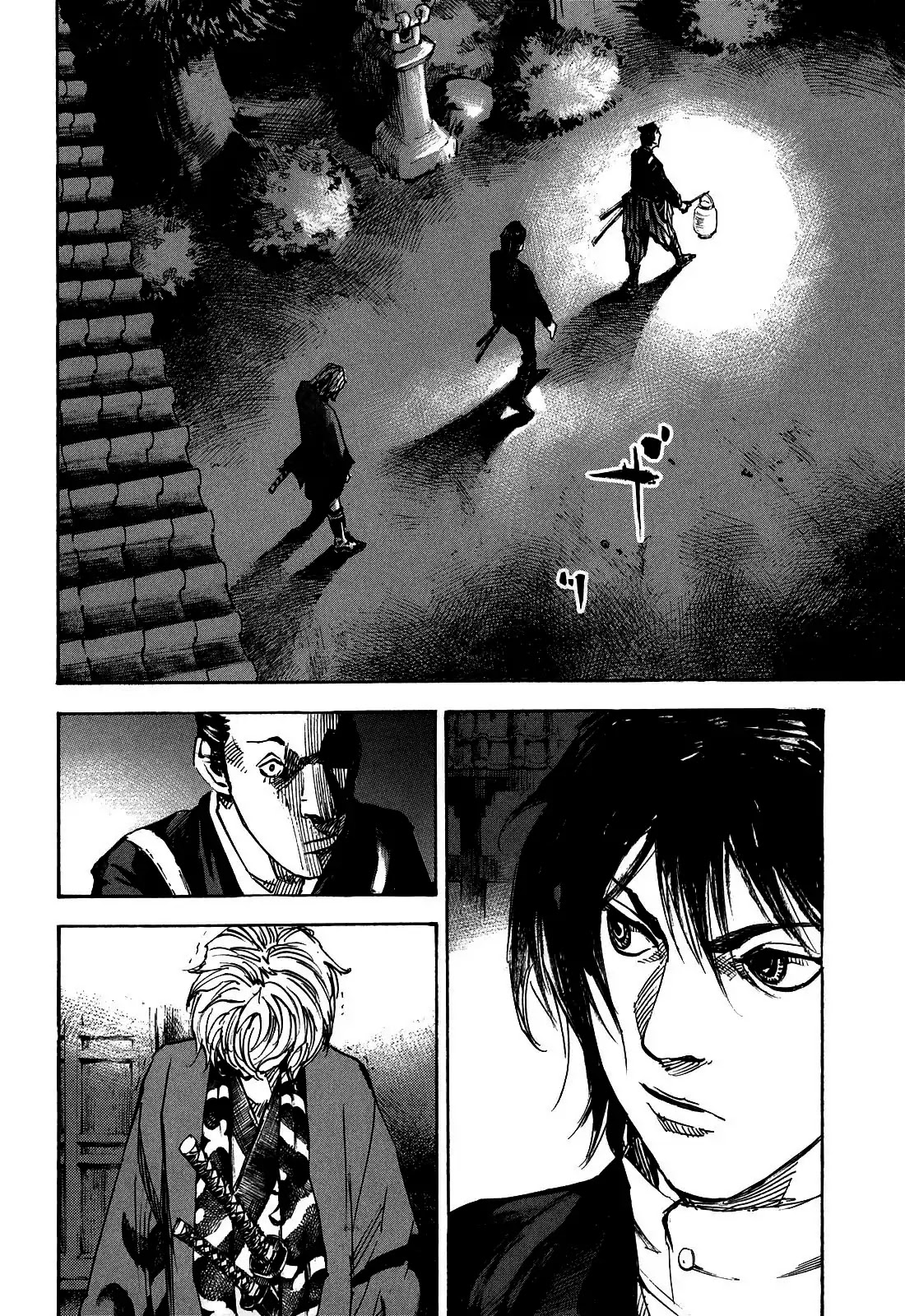 Sidooh Chapter 186 page 2 - Chapter 186: Carve