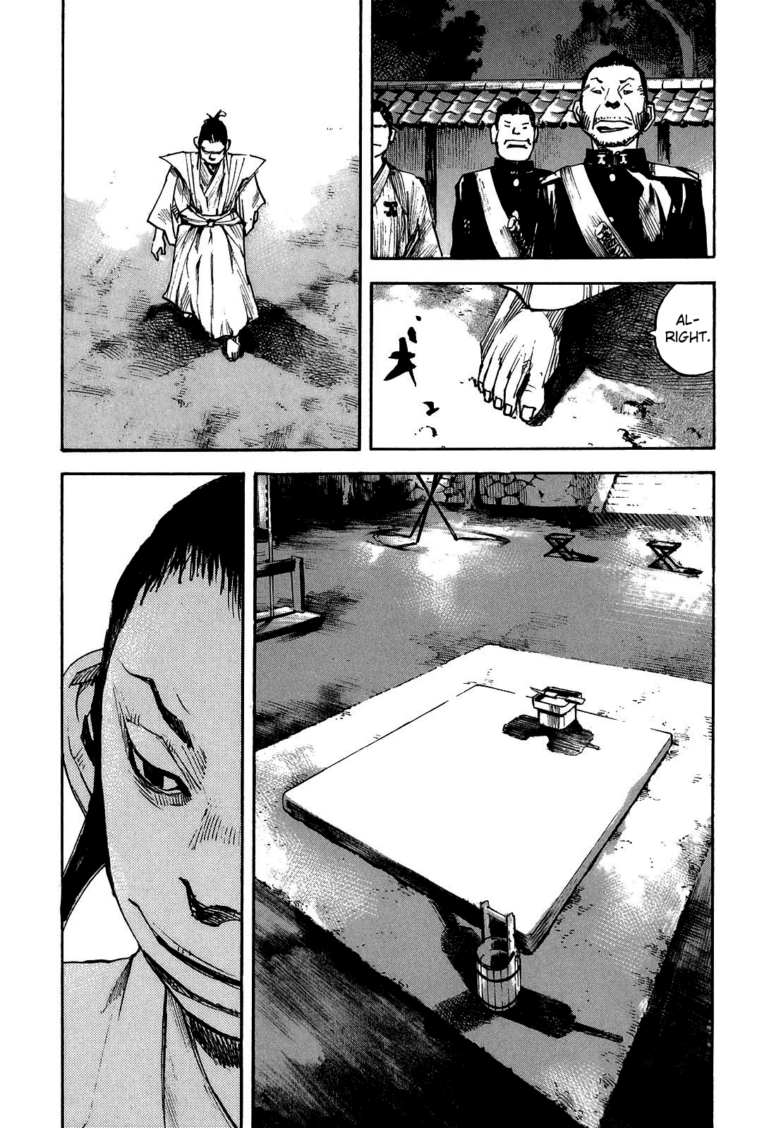 Sidooh Chapter 187 page 5 - Chapter 187: Flutter