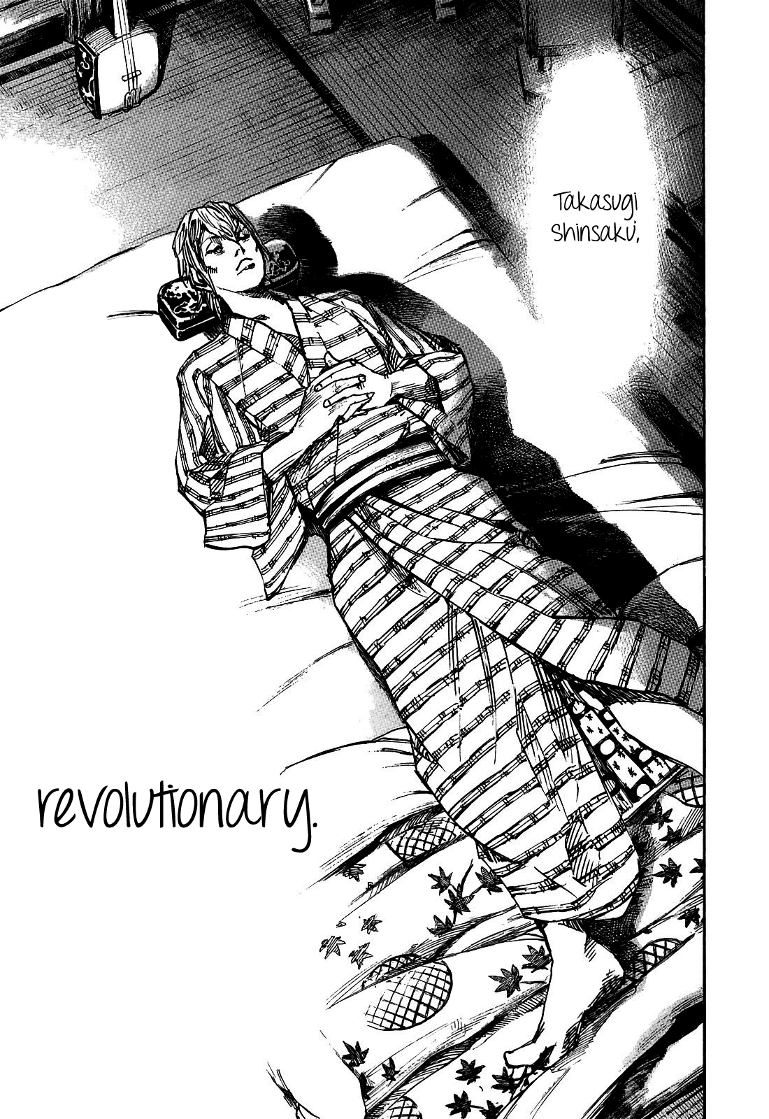 Sidooh Chapter 188 page 17 - Chapter 188: Revolution 1867