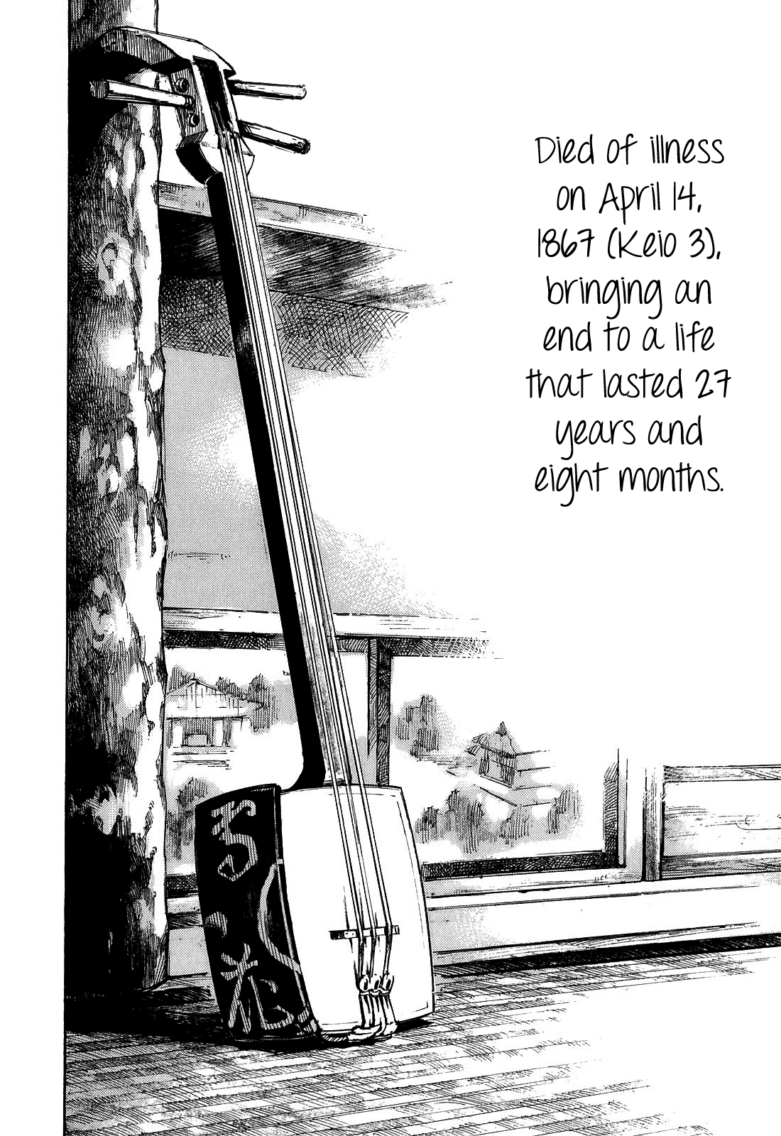 Sidooh Chapter 188 page 18 - Chapter 188: Revolution 1867