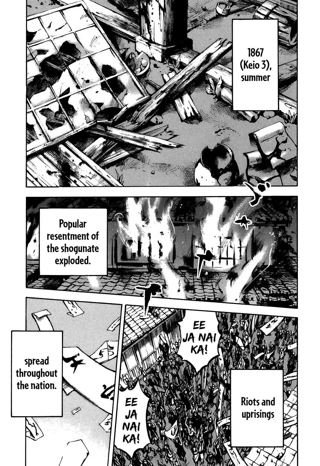 Sidooh Chapter 189 page 15 - Chapter 189: Echo