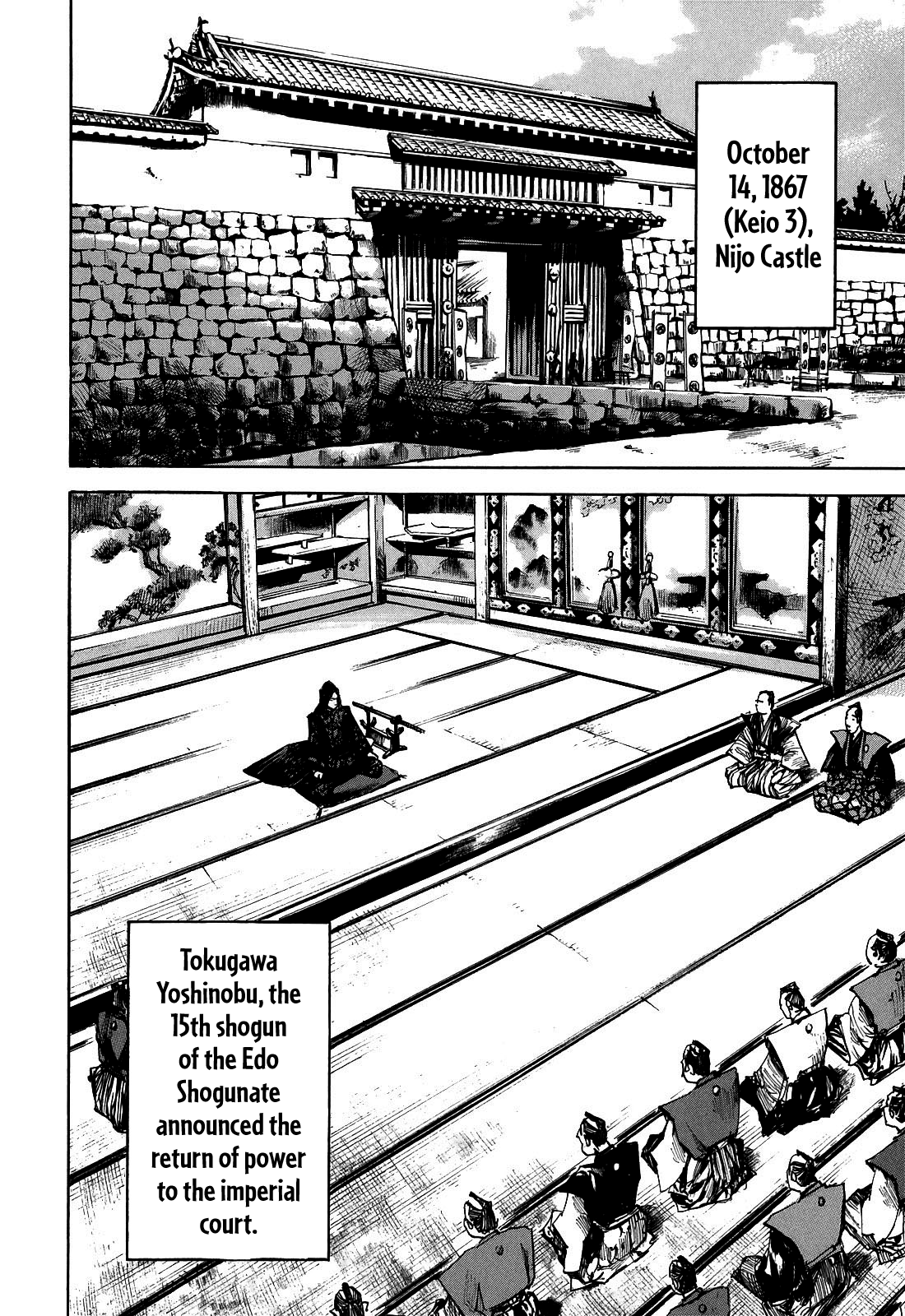 Sidooh Chapter 191 page 12 - Chapter 191: Scheming