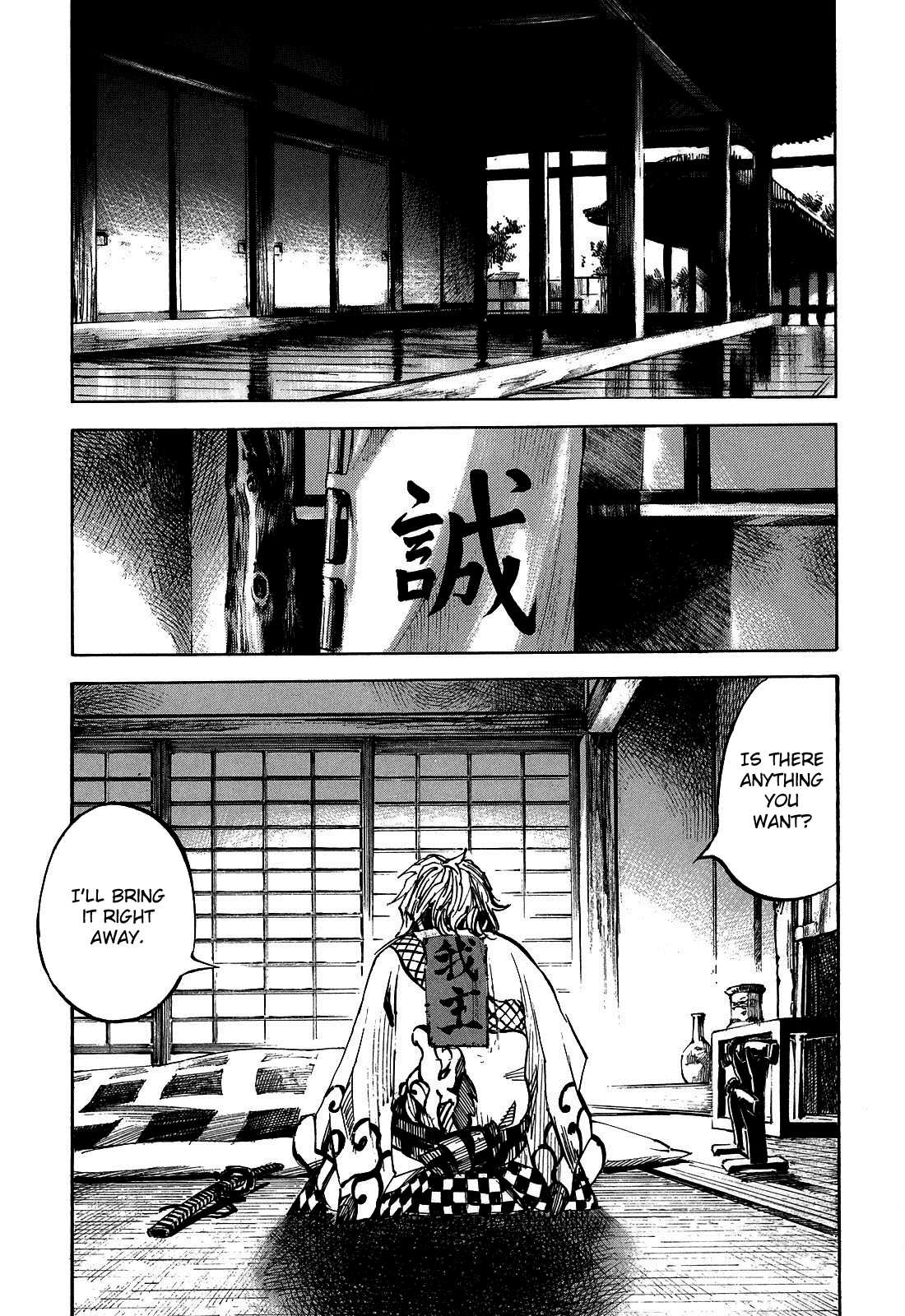 Sidooh Chapter 191 page 15 - Chapter 191: Scheming
